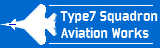 紙飛行機設計局　七式飛行隊Aviation Worksバナー